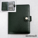 Neri Karra, , 0042.05.06